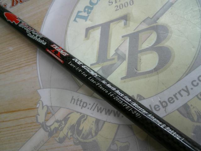 ドラッグアウトDOB-6112MH+