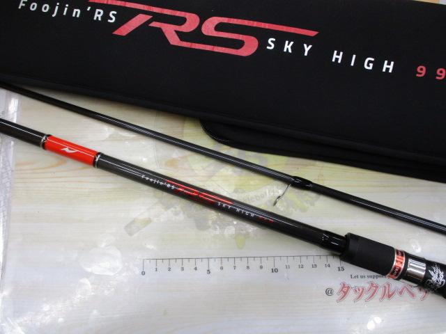 風神RS スカイハイ 99M