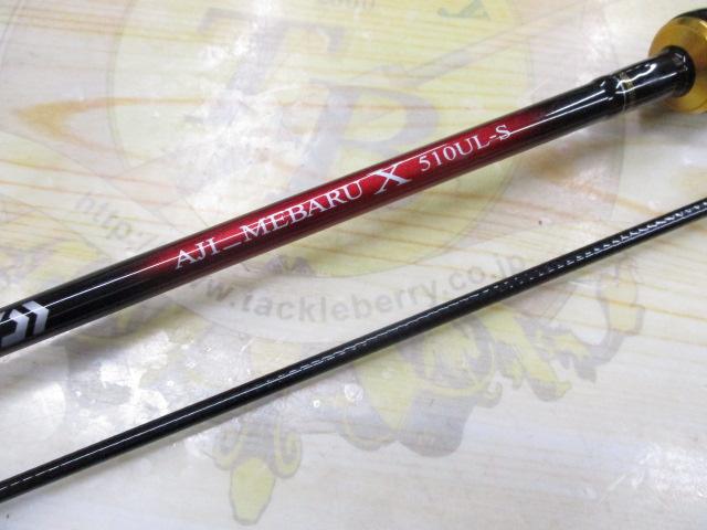 楽天市場】ダイワ アジメバルX AJI_MEBARU X 510UL-S