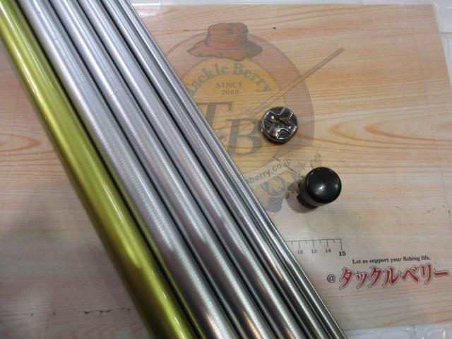 トライアンアユ 85SV