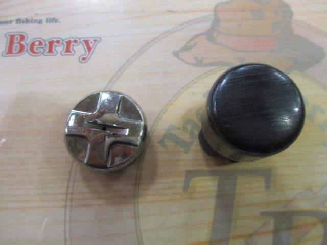 トライアンアユ 85SV