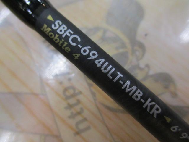 SALTY STAGE KR-X Baitfinesse Custom(ソルティーステージ・KR-X