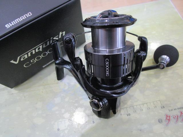 19ヴァンキッシュC5000HG - 貝利網