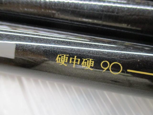 がま鮎アルステージ 硬中硬90