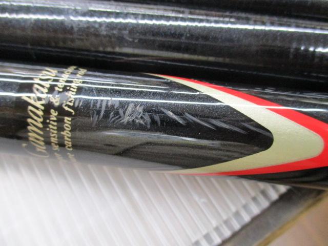 がま鮎アルステージ 硬中硬90