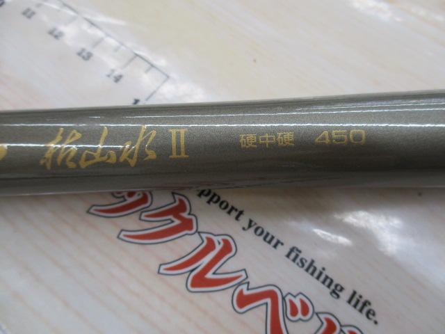 ルシード枯山水Ⅱ硬中硬450