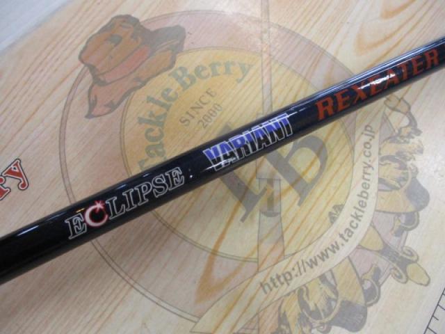 レクシータ107MM（中古品） ヴァリアントレクシータ RXT107MM｜＠ベリーネット 日本最大新品