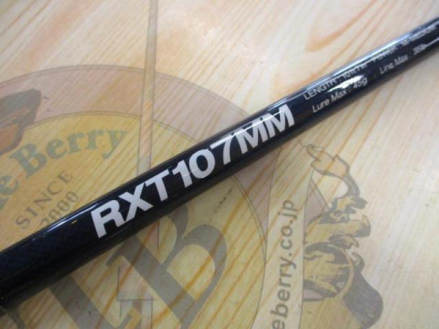 ヴァリアントレクシータ RXT107MM｜＠ベリーネット 日本最大新品