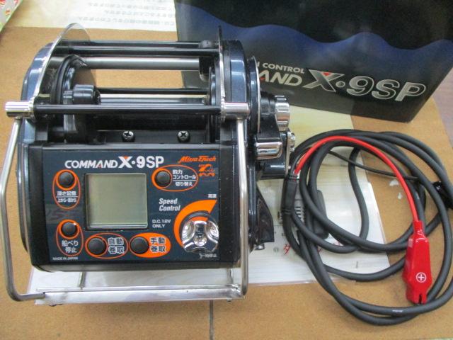 ミヤマエ　コマンドX9SP 12V Miya Epoch Command X-9SP CX-9SP 12v DEEP MASTER Teru Okamoto