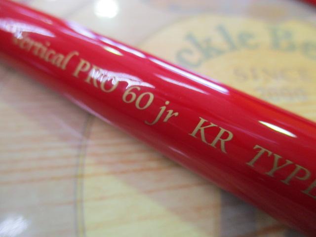 バーチカルプロ60jr KR TYPE-S