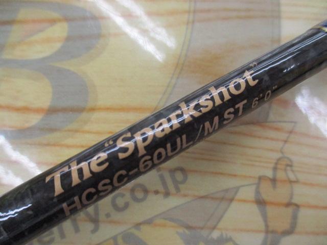 ヘラクレス HCSC-60UL/MST