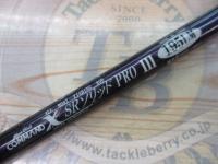 コマンドXSRソリッドプロⅢ 195LM