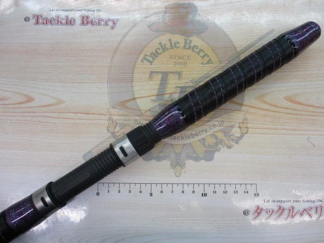 ムゲン ピュア船 195-150