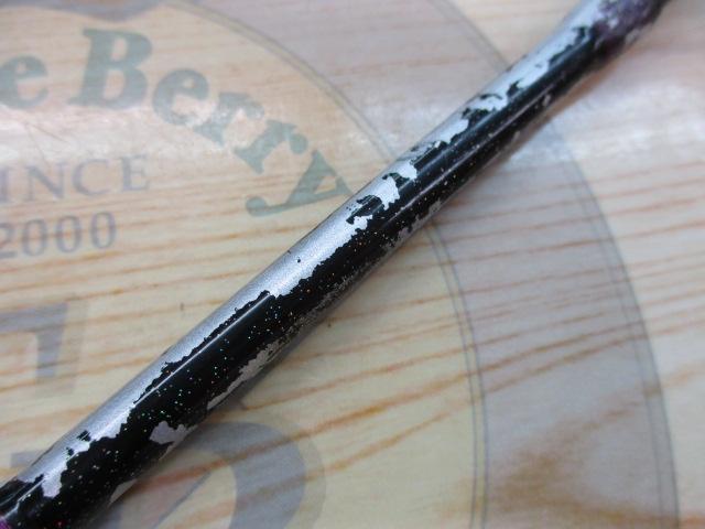 ムゲン ピュア船 195-150