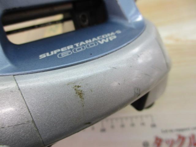 スーパータナコンS 600WP