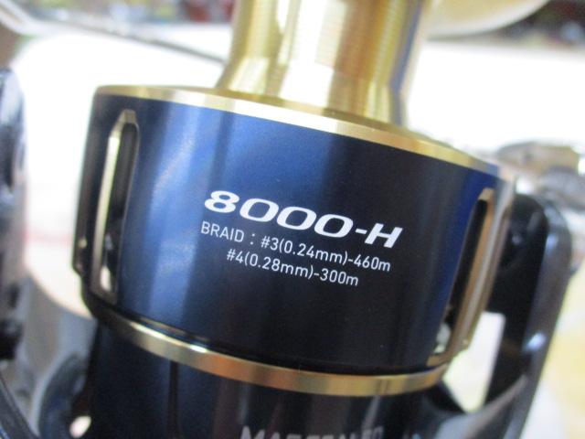 ダイワ 25ソルティガ 8000-H 新品未使用｜Yahoo!フリマ（旧