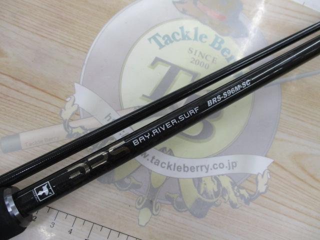 BRS BRS-S96M-SC｜＠ベリーネット 日本最大新品中古釣具WEBショップ