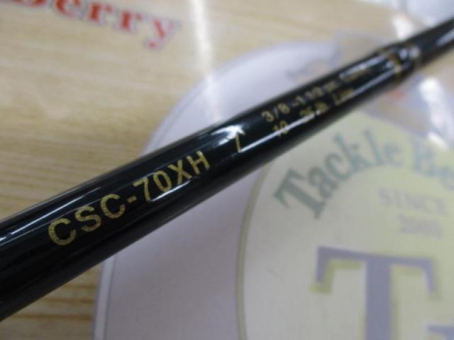 コンバットスティック CSC-70XH