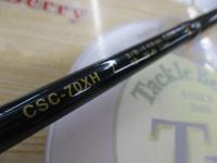 コンバットスティック CSC-70XH