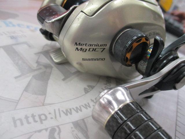 08メタニウムMgDC7 RH