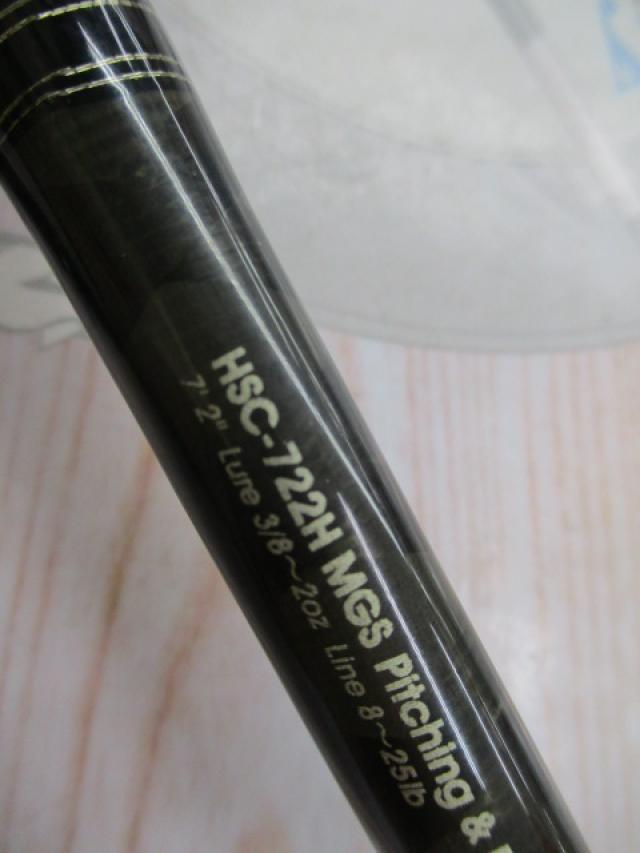 アブガルシア　ホーネットスティンガーHSC-722H MGS 2ピース ホーネットスティンガー HSC-722H MGS｜＠ベリーネット 日本最大