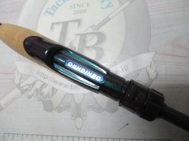 ディハイロ DHRS-E-62UL-S