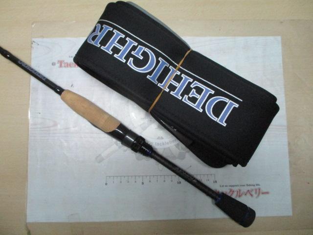 ディハイロDHRS-66ML