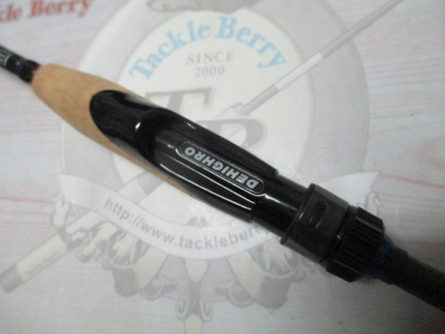 ディハイロDHRS-66ML