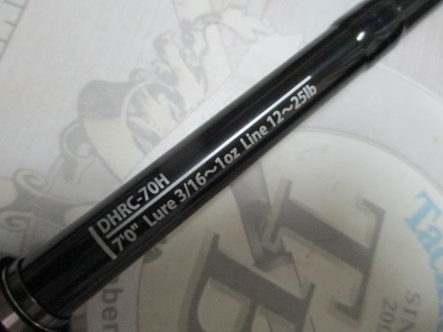 ディハイロ DHRC-70H