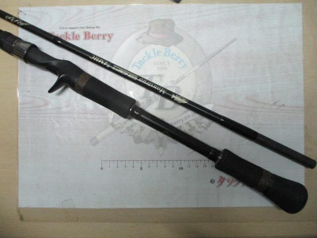 モンストロコンセプトディストラクション74MHC