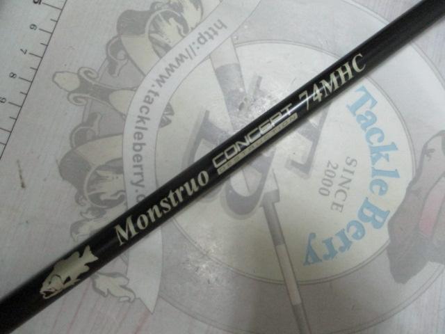 モンストロコンセプトディストラクション74MHC