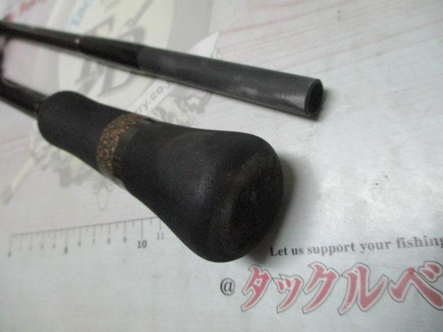 モンストロコンセプトディストラクション74MHC