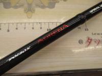 ポイズンアドレナ 170HSB