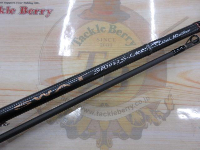 スワット SW932S-LML