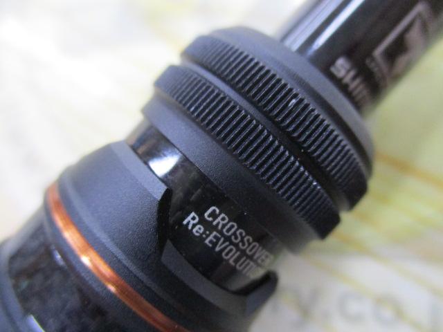 24ポイズンアドレナ 264UL