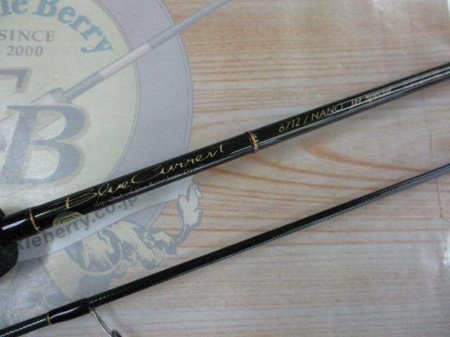 ブルーカレント 67TZ/NANO JH Special Yamaga Blanks Blue Current 67 TZ Nano JH Special ヤマガ