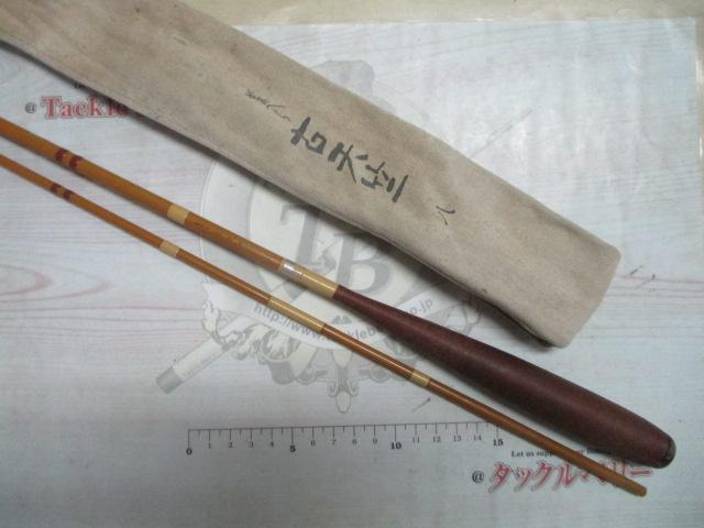 がまへら古天竺 8