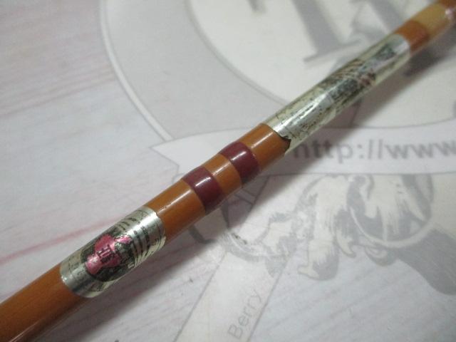 がまへら古天竺 8