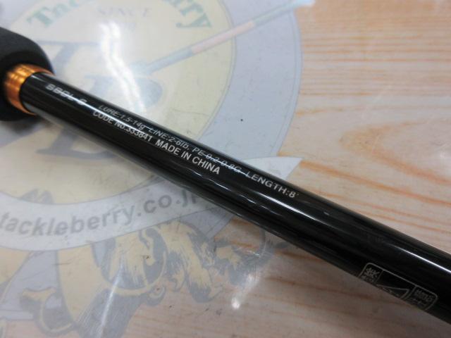 23ソアレBB S80L-S｜＠ベリーネット 日本最大新品中古釣具WEB