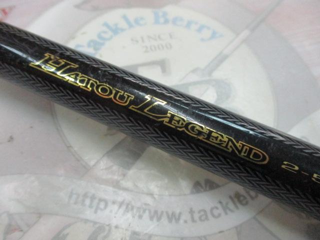 波濤レジェンド 2-53｜＠ベリーネット 日本最大新品中古釣具WEBショップ