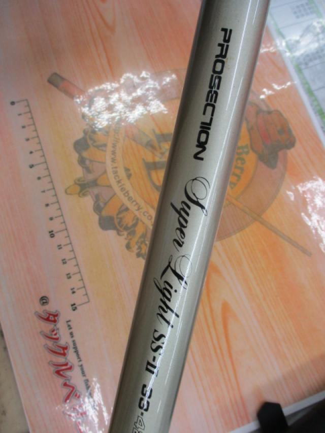 プロセクションスーパーライトSS-Ⅱ 33-425