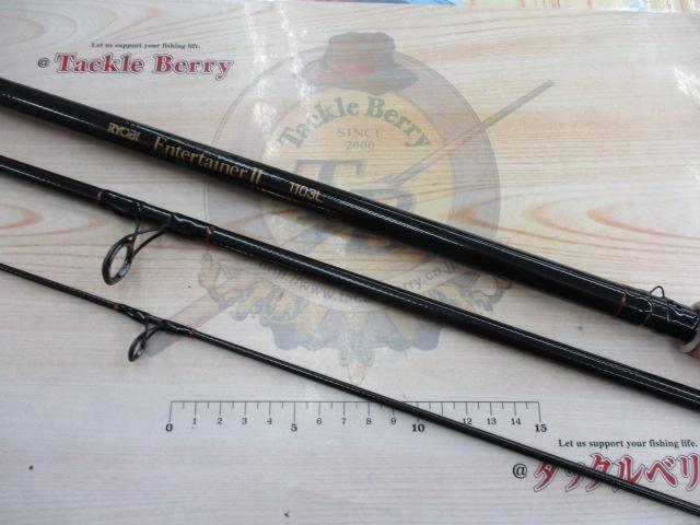 エンターテナーⅡ 1103L