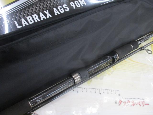 ラブラックス AGS90M｜＠ベリーネット 日本最大新品中古釣具WEBショップ 