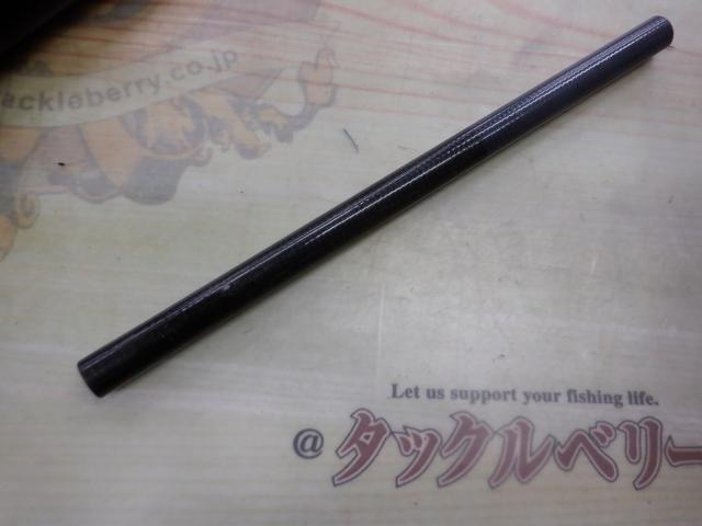 がま鮎アルステージ 引抜早瀬100