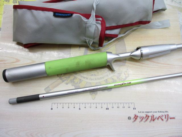 IHスコーピオンEV 1602R