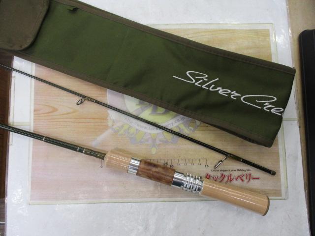 シルバークリークトラッド 56L