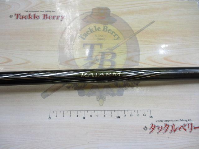 ライアーム 1.5-630P