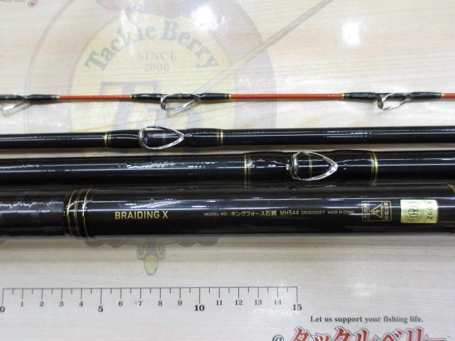 キングフォース石鯛 MH544｜＠ベリーネット 日本最大新品中古