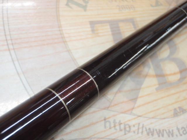 北利根 硬調15尺