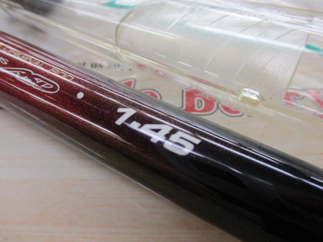 がま磯RZ 1-45｜＠ベリーネット 日本最大新品中古釣具WEBショップ